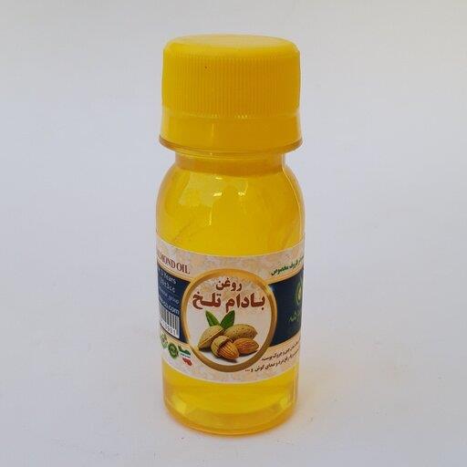 روغن بادام تلخ کوهی خالص پرس سرد 60cc موسسه پژوهشی طبی بازرگانی سیمرغ (گرم و مرطوب کننده موضعی)